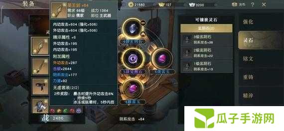 秦时明月世界新手职业推荐，新手最强职业分析