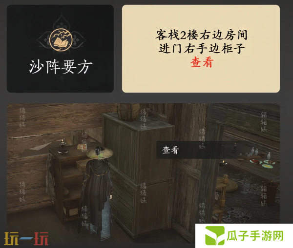 燕云十六声酒肆秘闻怎么做 保姆级全收集攻略速看