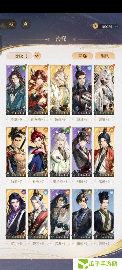 秦时明月世界零氪攻略,零氪党职业及玩法推荐