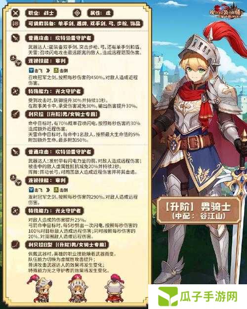 坎公骑冠剑暗黑泰拉详细玩法攻略的演变史专题
