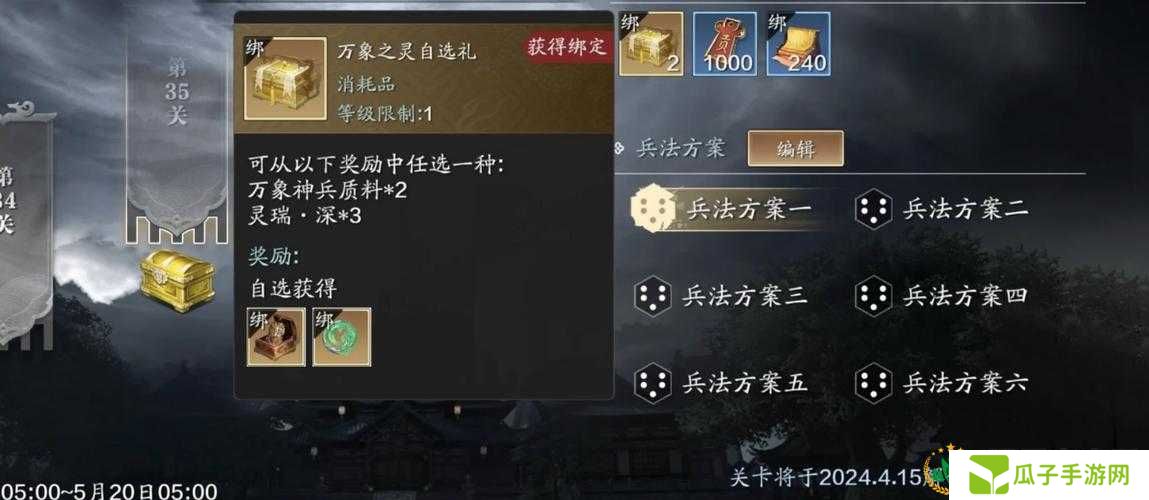 天涯明月刀手游，神兵升级与养成全攻略