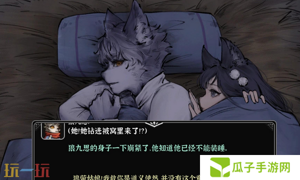灵兽江湖角色属性介绍 角色属性全面解析