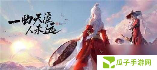 天涯明月刀手游放风筝方法一览