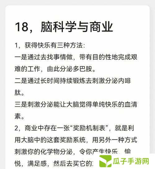 创造与魔法春意明信片快速获取攻略,底层逻辑与操作映射详解