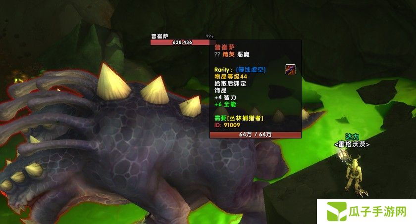 魔兽世界11.05版本U10龙傲天怎么配装