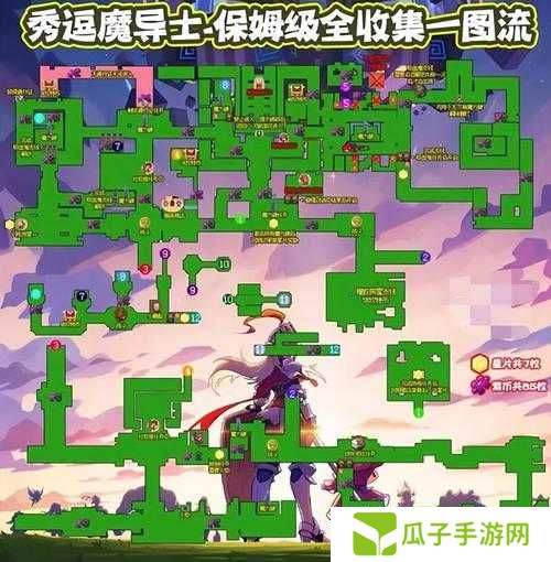 坎公骑冠剑3-1宝箱碎片获取攻略,全面解析与技巧分享
