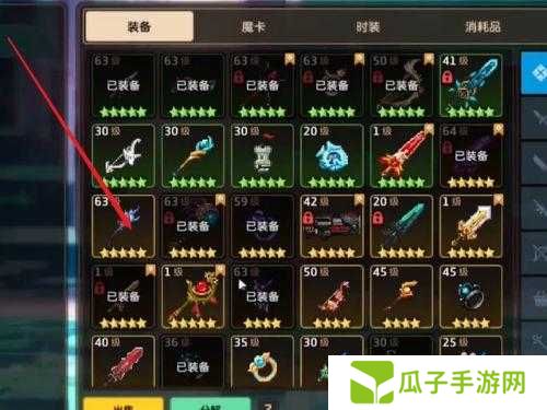 坎公骑冠剑岚芳强度分析评测在资源管理中的重要性及高效应用策略