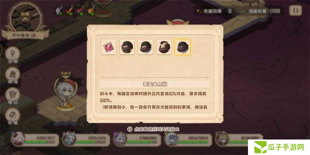 四叶草剧场费德米安10-4-8简单打法攻略的演变史
