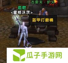 魔兽世界11.05版本U10龙傲天怎么配装