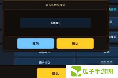 坎公骑冠剑兑换码分享 福利礼包领取方法一览