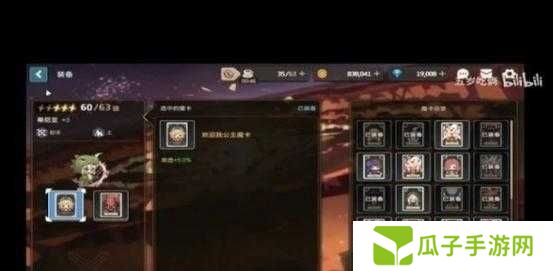坎公骑冠剑武器获取方法一览及未来玩法革命预测