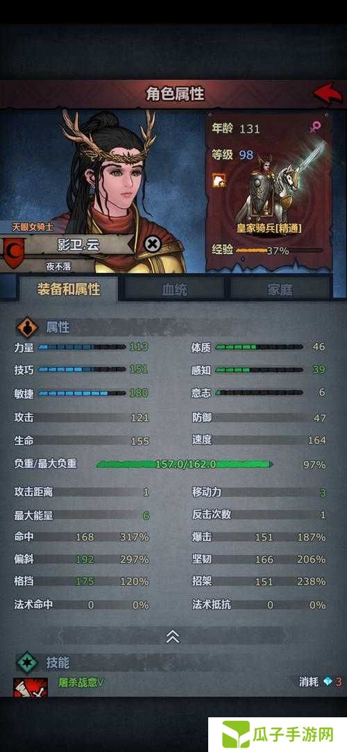 诸神皇冠，低配屠骑培养路线全揭秘