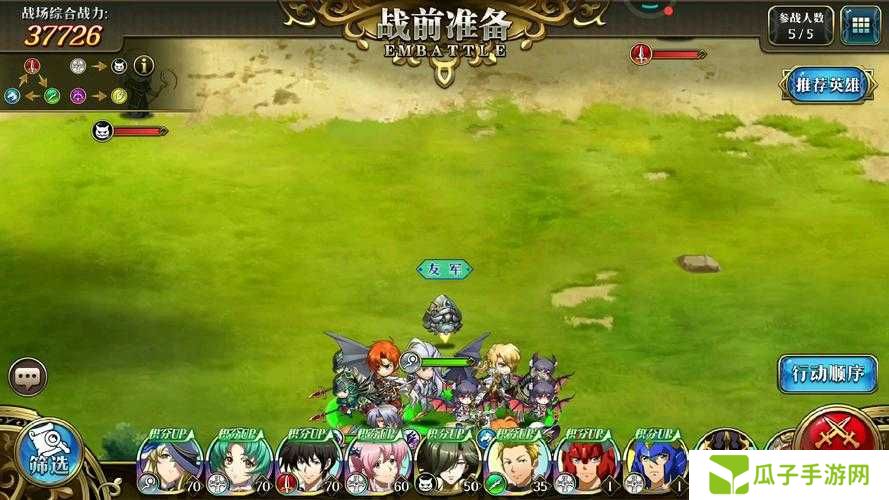 梦幻模拟战初号机护送者图文通关攻略