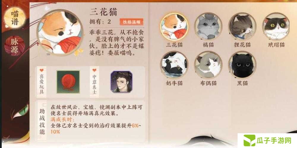忘川风华录捉猫方法技巧深度解析