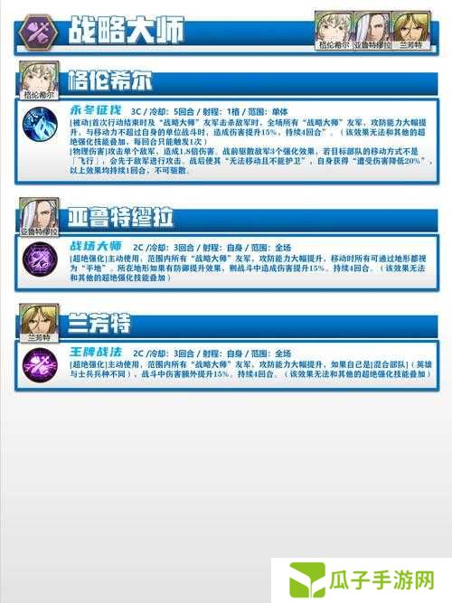 梦幻模拟战虫蟲图文通关攻略深度解析