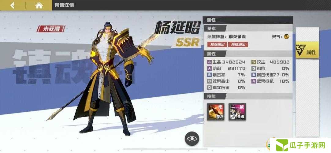 镇魂街武神躯万金油阵容组合推荐,深度解析与实战策略