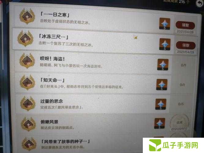 DOTA2天灾决隐藏英雄与隐藏成就攻略大全