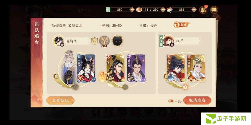 忘川风华录仙喵指路解锁方式及玩法攻略一览