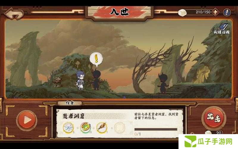 天地劫幽城再临夜魑中级图文通关攻略深度解析