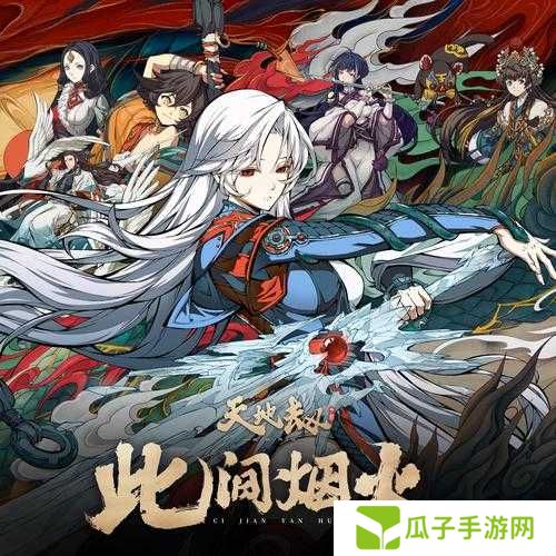 天地劫幽城再临化蛇中级打法攻略分享