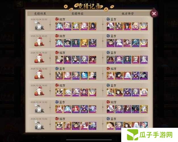 阴阳师镰鼬百战冲榜阵容推荐大全2021