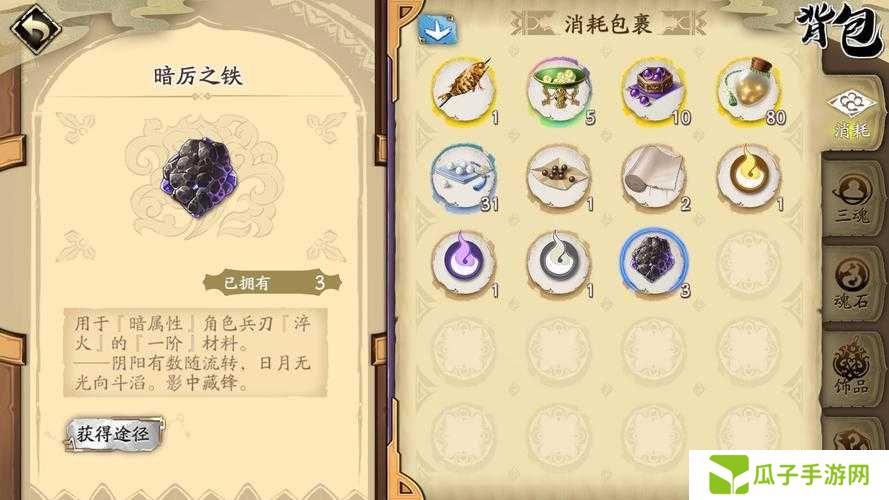 天地劫幽城再临初始号最新组合推荐,初始号什么组合值钱?