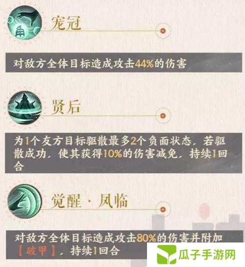忘川风华录天命解锁攻略大全,天命解锁效果汇总及未来玩法革命预测