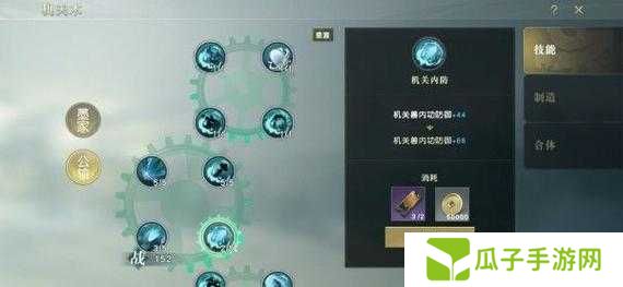 秦时明月世界儒家PVP技能连招技巧分享