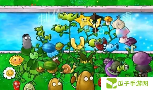 《植物大战僵尸嫁接版》植物图鉴大全