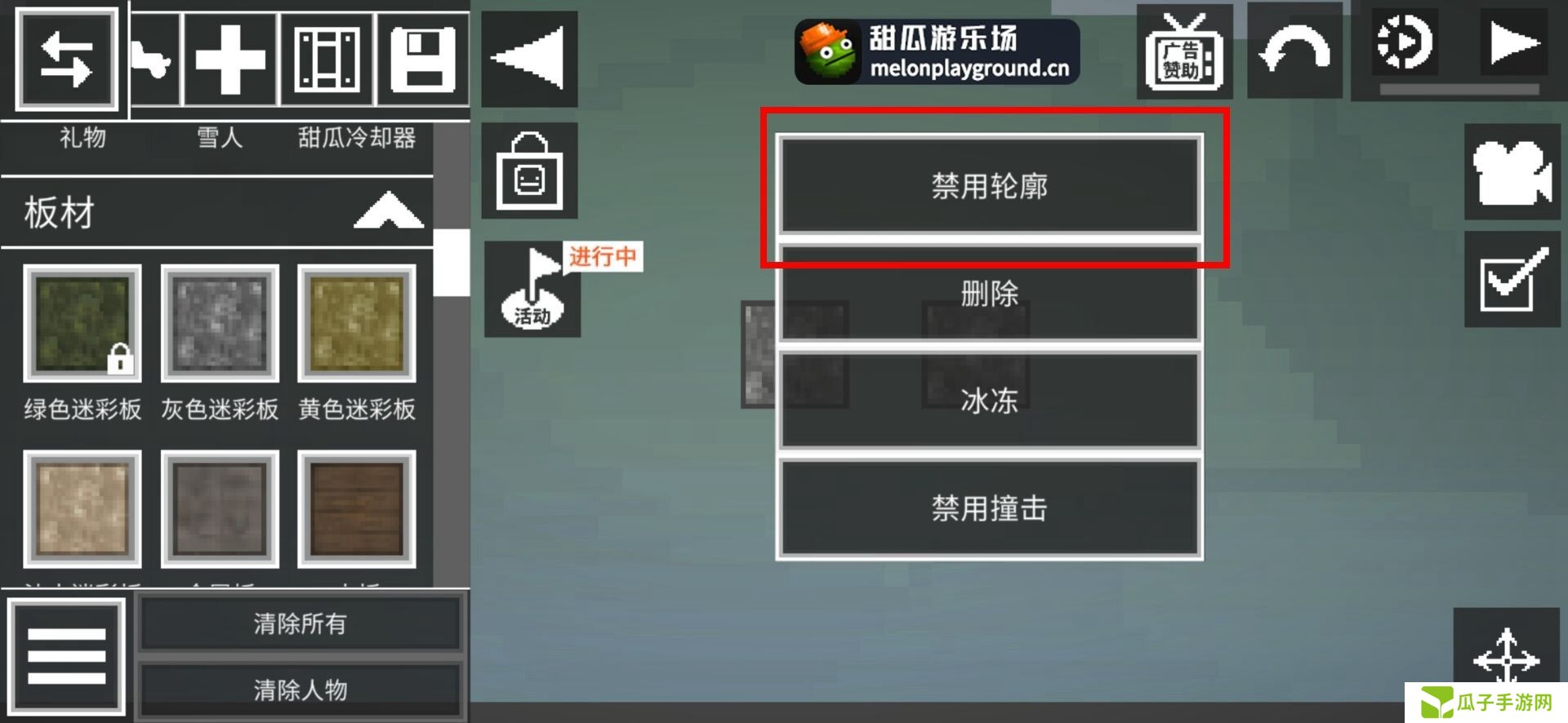 甜瓜游乐场24.1版本7月15日更新！新物品！新成就！游戏bug修复！