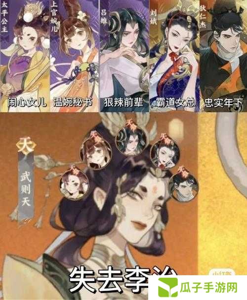 忘川风华录初始人物选择攻略详解