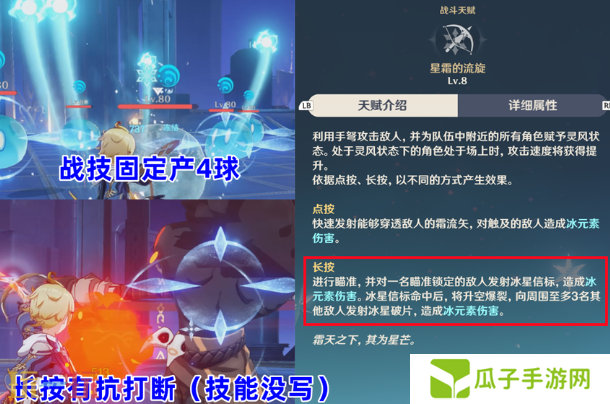 原神米卡值得抽吗 米卡天赋解析及抽取建议