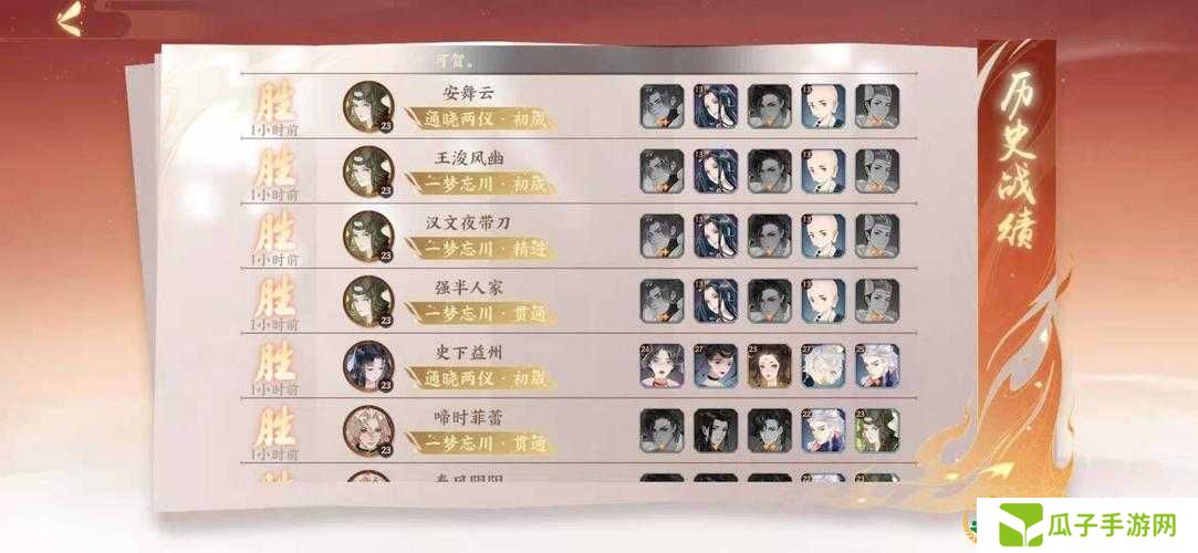 忘川风华录金戈演武攻略,演武段位上分详解及未来玩法革命预测