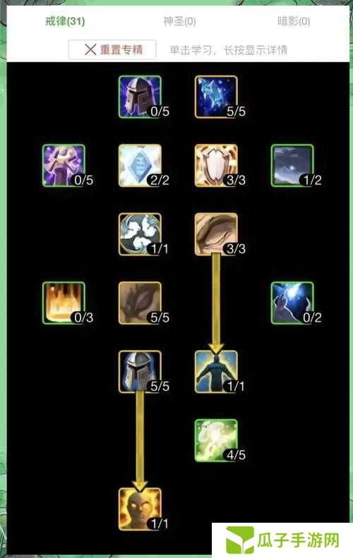 原神祈礼牧师的谢意路线完成攻略
