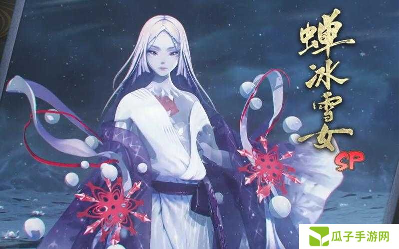 阴阳师SP蝉冰雪女结界突破防守阵容推荐
