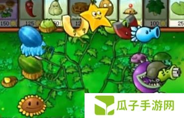 《植物大战僵尸嫁接版》植物图鉴大全