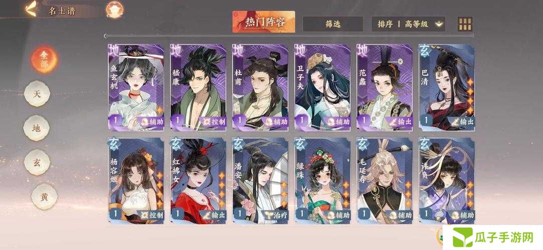 忘川风华录绿珠技能强度分析