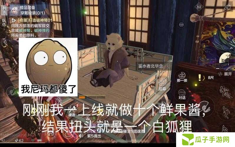 妄想山海北华念走了怎么办?深度解析与应对策略