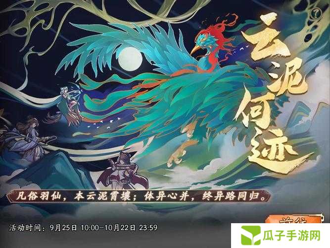 天地劫幽城再临蚀之隙归真第一章通关攻略大全