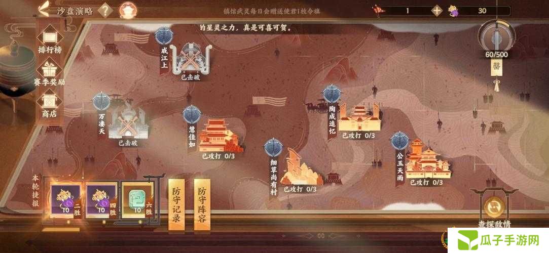 忘川风华录新手开局攻略,底层逻辑与操作映射的深度解析