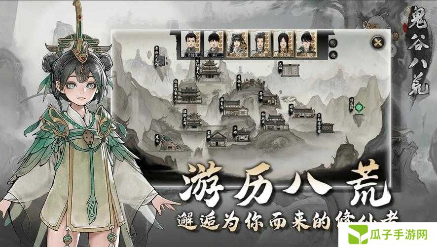 鬼谷八荒快速赚钱方法介绍