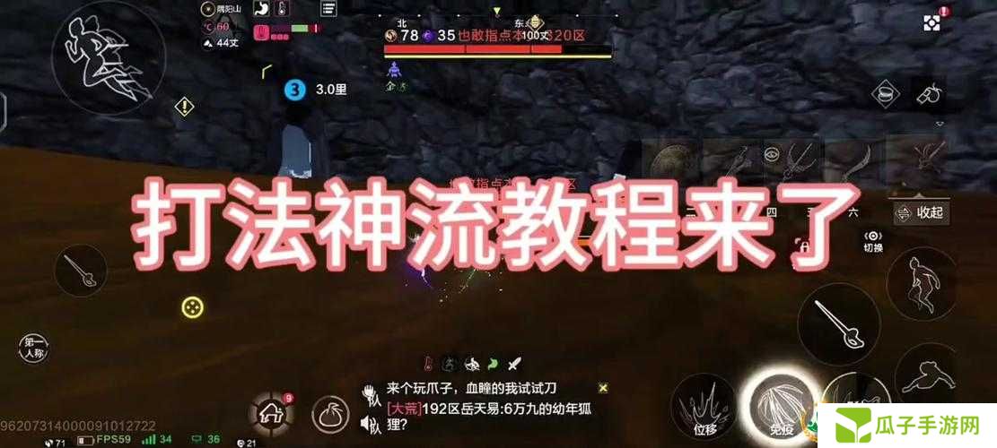 妄想山海破神弩材料获取方法深度解析