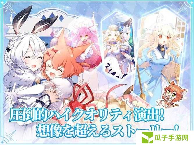 伊甸园的骄傲前期角色培养推荐攻略