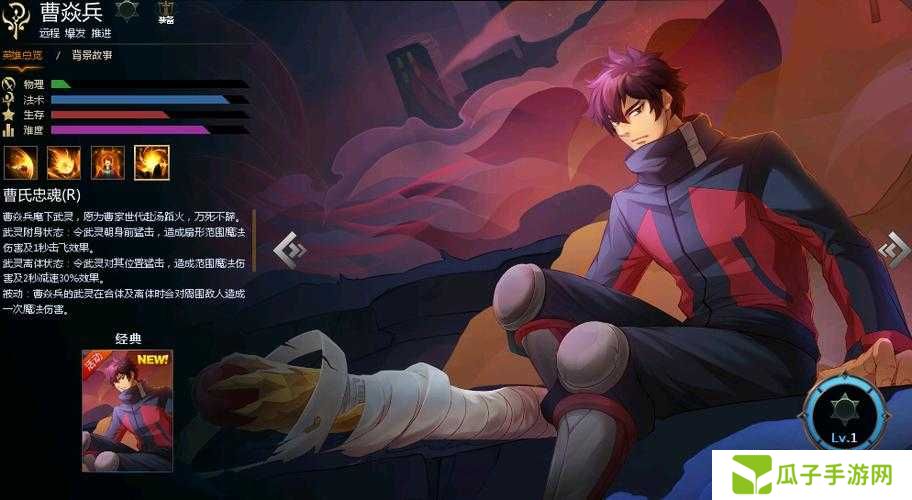 镇魂街天生为王,曹焱兵的角色魅力与实力解析