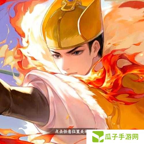 忘川风华录李世民值得培养吗?李世民技能分析以及玩法革命预测
