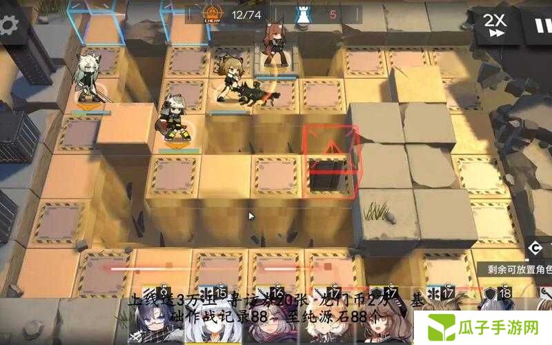 明日方舟合作二图危急石头人打法攻略详解