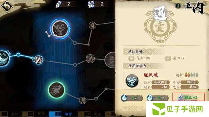 天地劫幽城再临阴歙培养思路与五内加点分享,玩法革命前瞻