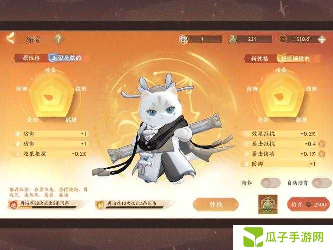 忘川风华录猫灵结亲配对攻略分享