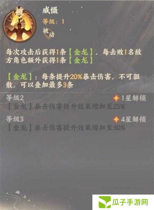 忘川风华录嬴政强不强?嬴政技能特点分析