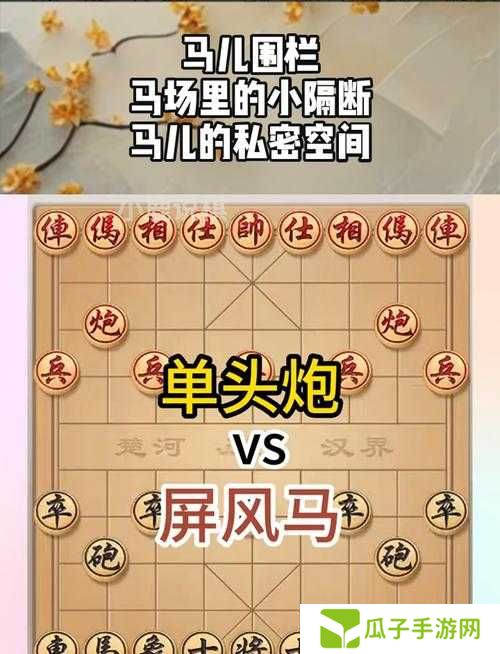 赛马娘训马公式大全 新手训马方法详解
